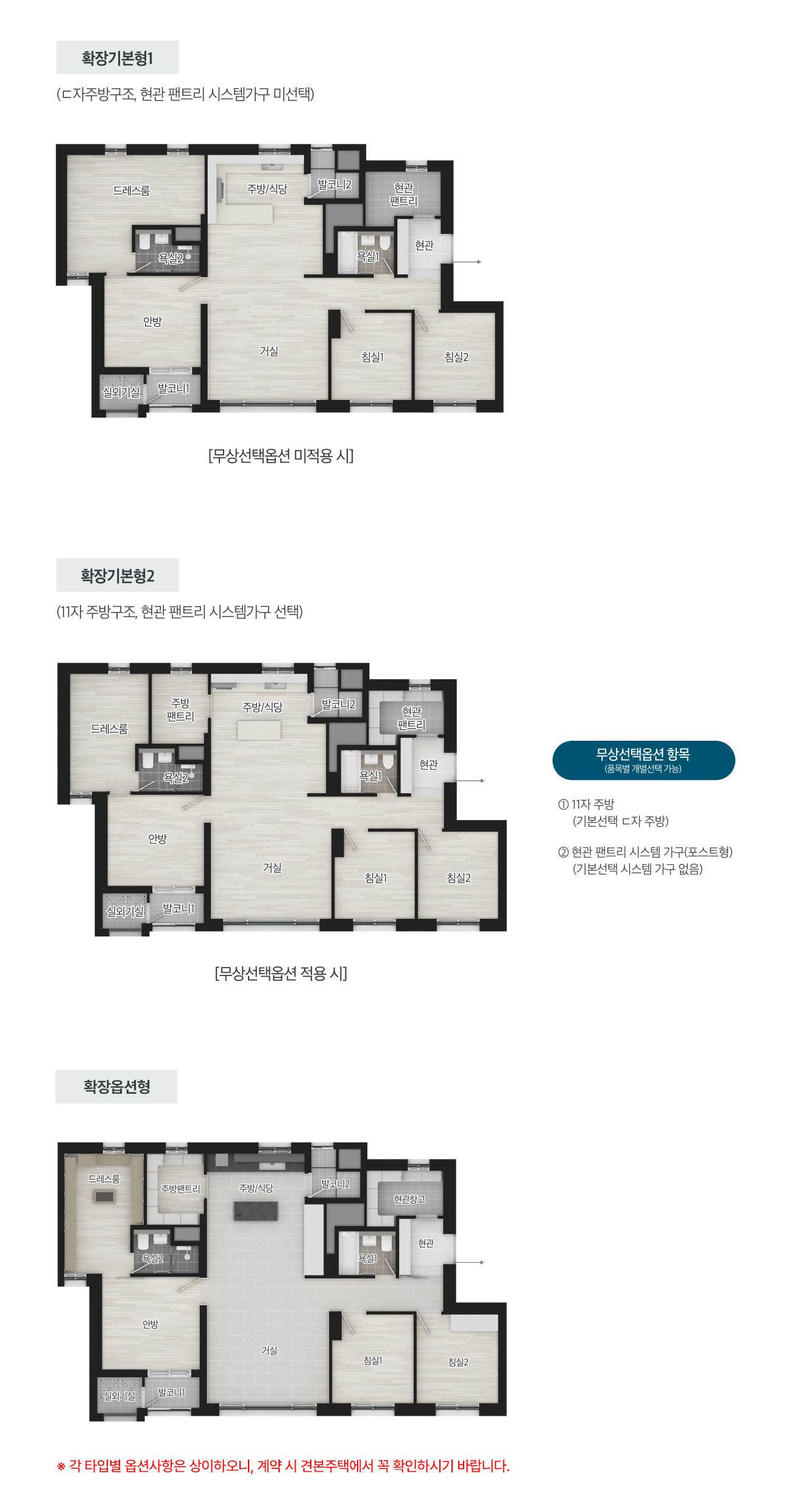 평택_브레인시티_한신더휴_모델하우스_12.jpg