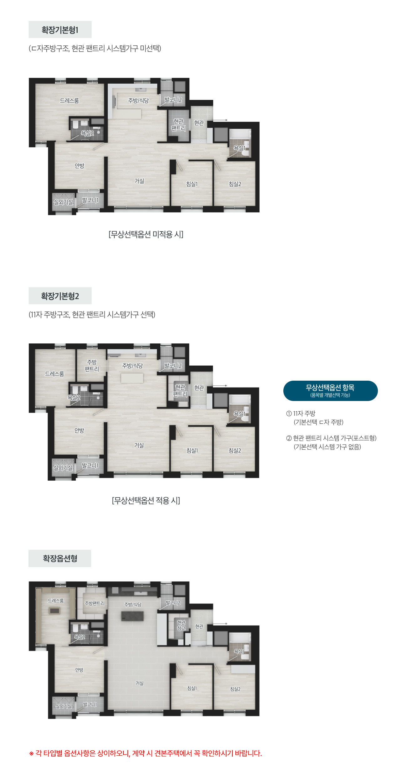 평택_브레인시티_한신더휴_모델하우스_10.jpg
