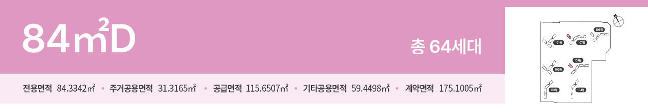 평택_브레인시티_한신더휴_모델하우스_11.jpg