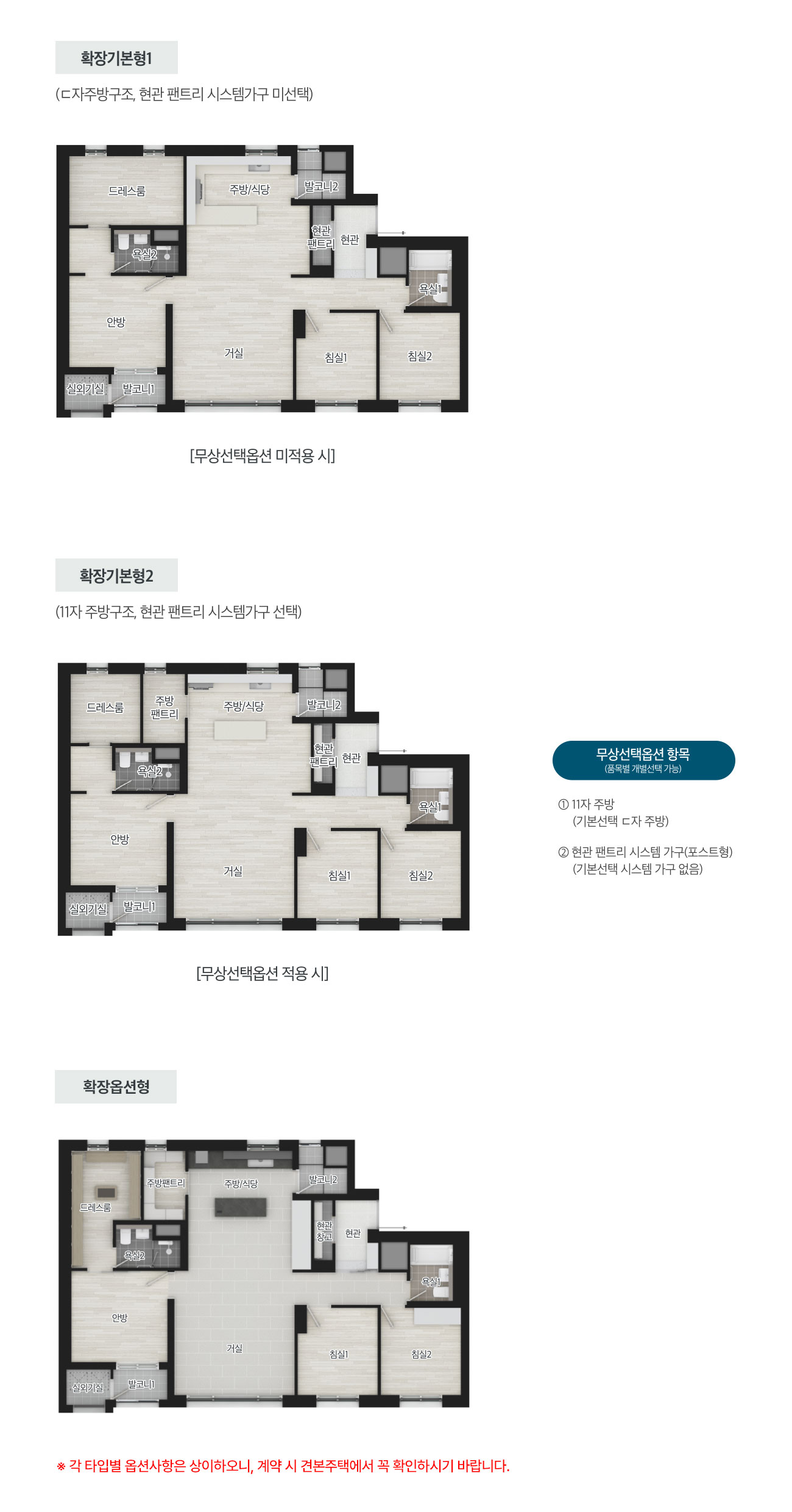 평택_브레인시티_한신더휴_모델하우스_6.jpg