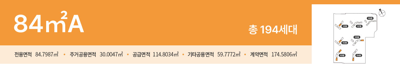 평택_브레인시티_한신더휴_모델하우스_5.jpg