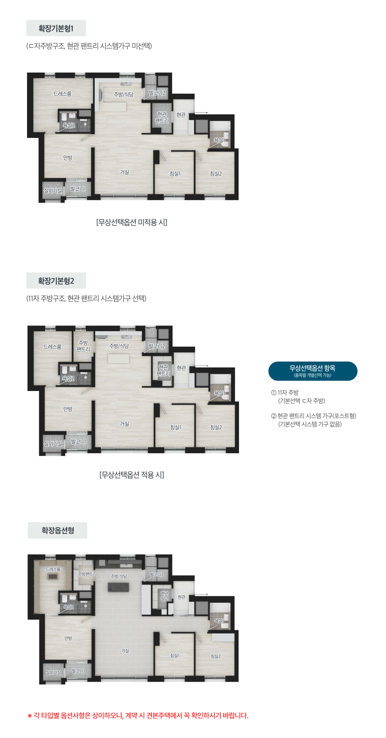 평택_브레인시티_한신더휴_모델하우스_8.jpg