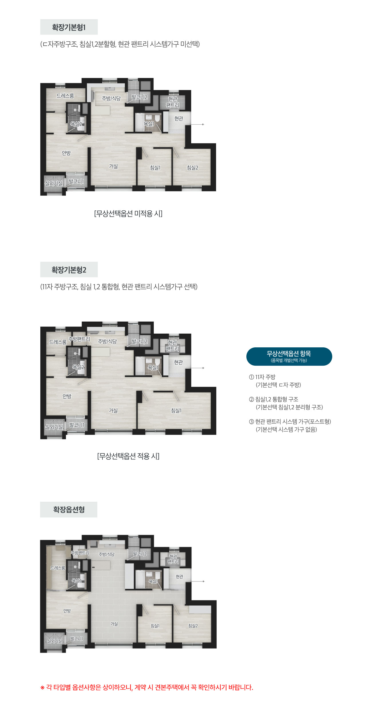 평택_브레인시티_한신더휴_모델하우스_4.jpg