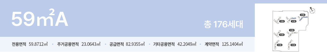 평택_브레인시티_한신더휴_모델하우스_1.jpg